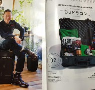 雑誌掲載のお知らせ