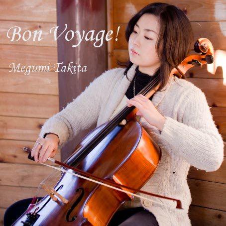 ポップチェリスト滝田恵美 投げ銭ライブ