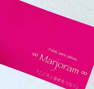 Marjoramさんによる マニアック手相鑑定